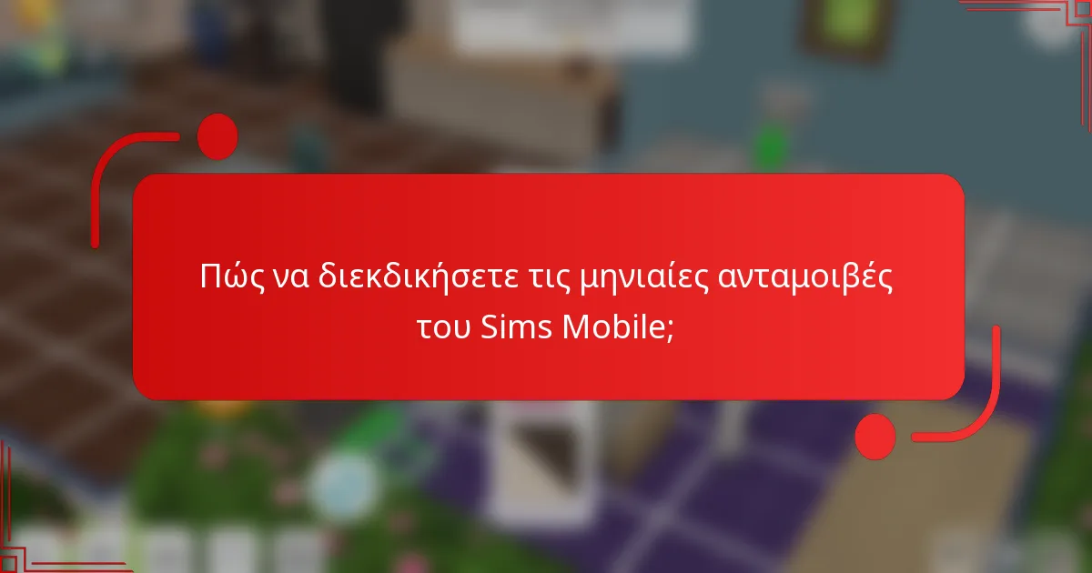 Πώς να διεκδικήσετε τις μηνιαίες ανταμοιβές του Sims Mobile;